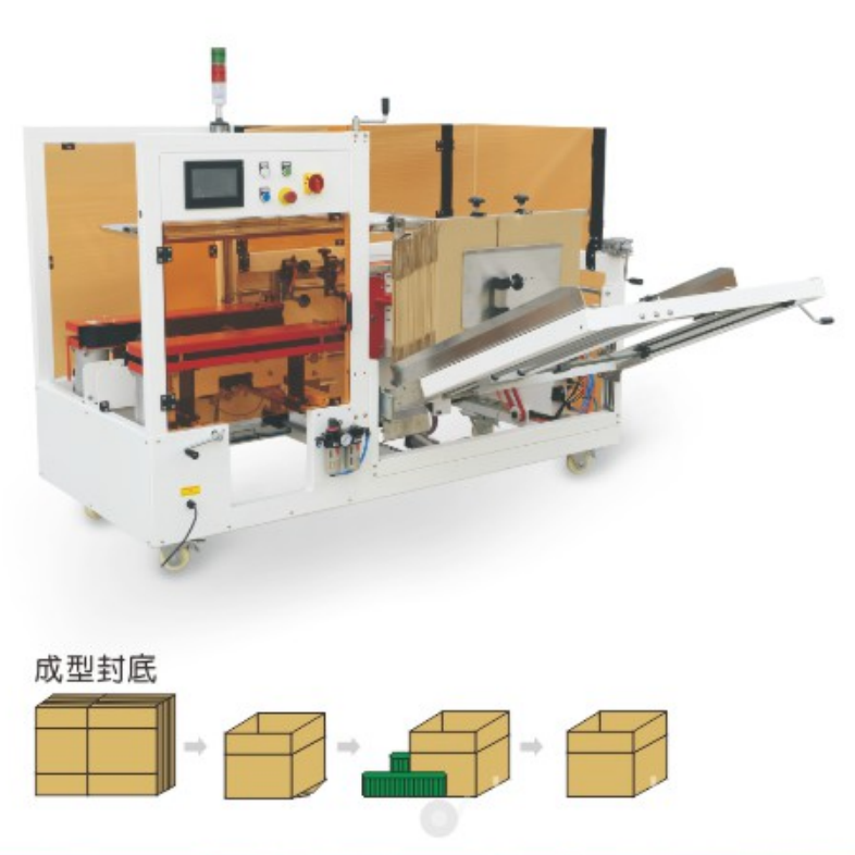 低速型半自動(dòng)開箱機(jī)